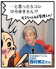 hito9