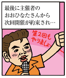 hito5