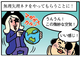 hito2