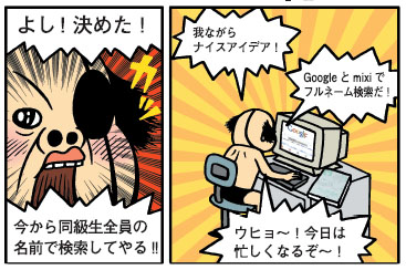 man06
