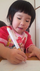 120117_145830