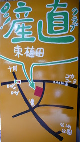 P1020226