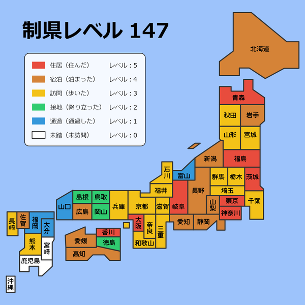 japanex (1)