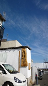 P1050192