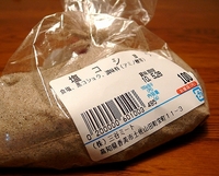 P1070540