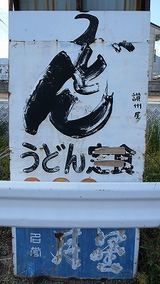 P1060804-1