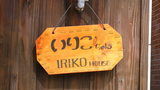 P1020275