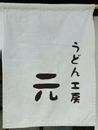 P1040640