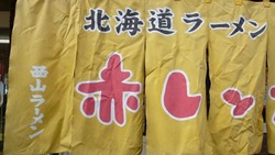 P1050089