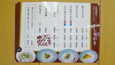 P1050314