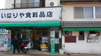 P1090446