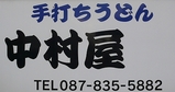 P1070526