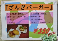P1050300