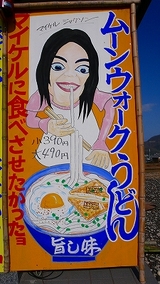 P1070713