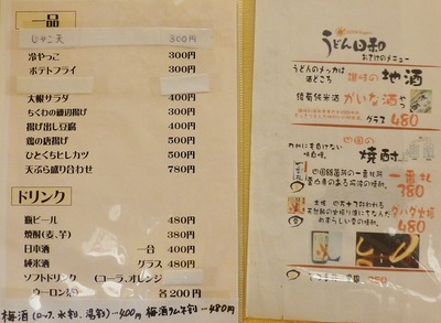 P1040460