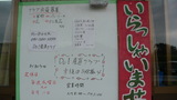 P1020225