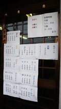 P1030595
