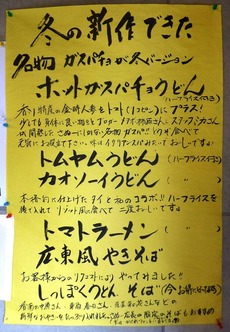 P1130234