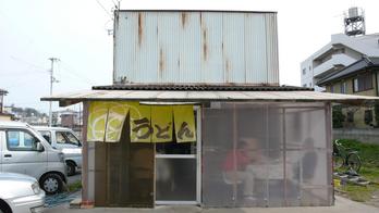 sanukiseimen