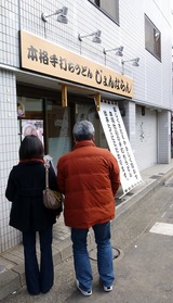 P1050287