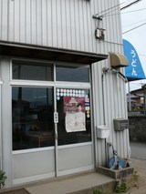 P1030265
