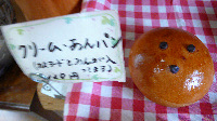 hanuru1
