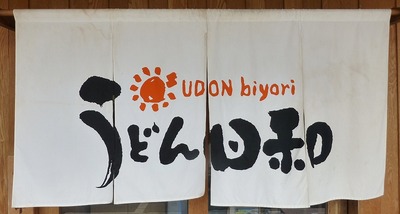 P1040480