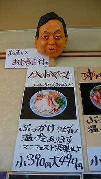 P1070707