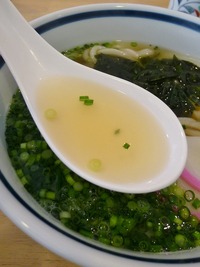 P1050253