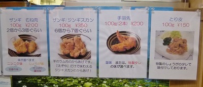P1050297