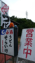 P1020223