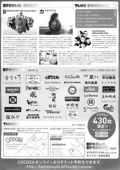 2010062618th2