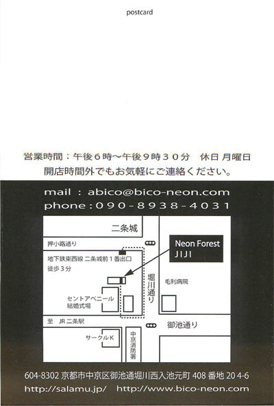 20110401abico2