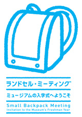 randosel