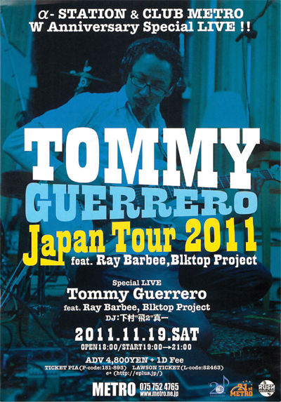 20111119tommymetro