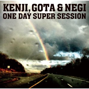 One Day Super Session