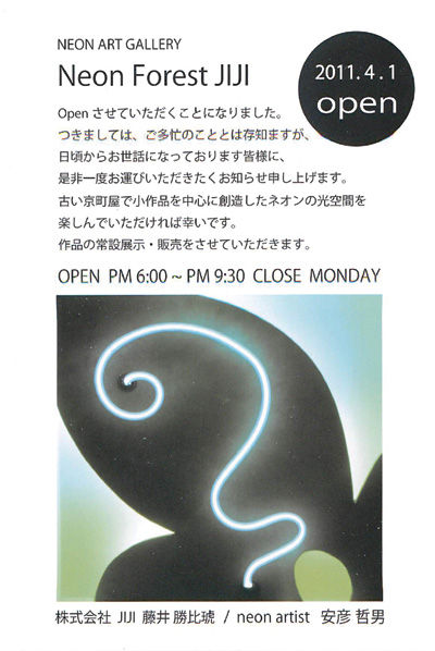 20110401abico1