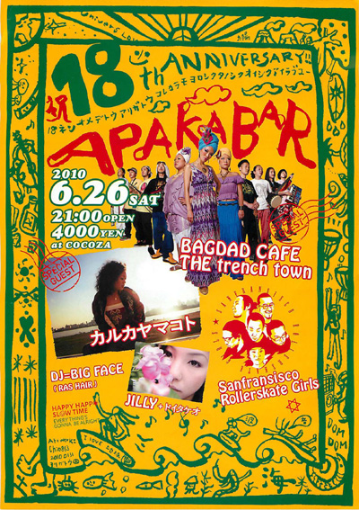 2010062618th1
