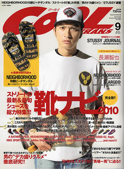 201009cooltrans