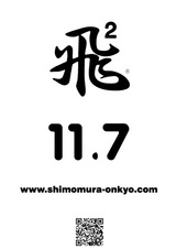 20091107pyung2-400QR