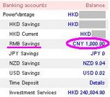 HSBC