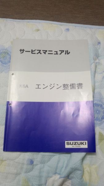nbjfs5w8