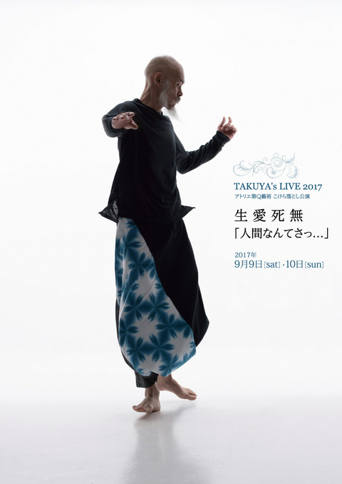 hashiQ-omo-fin