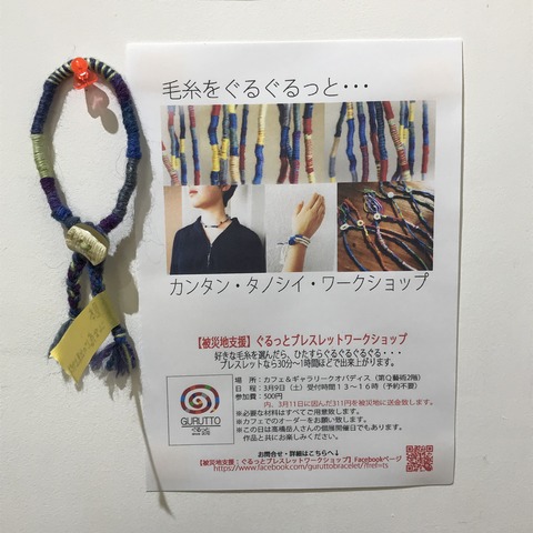 62867DD5-B30B-4281-B264-90237AE2D04E