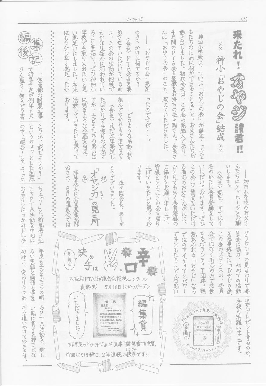 File2