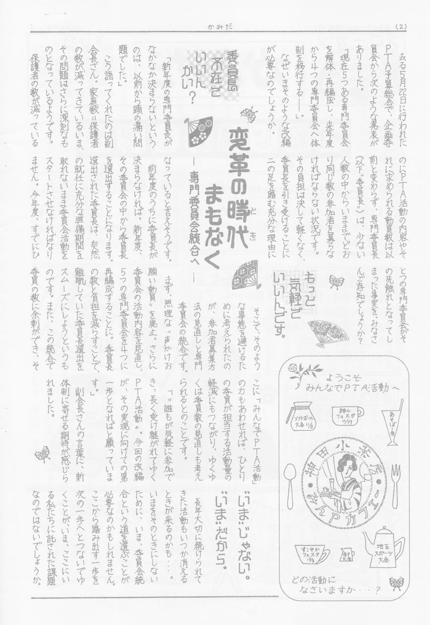 File1
