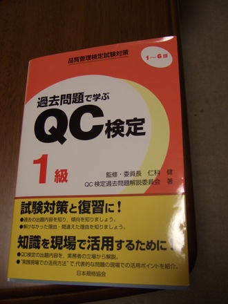 DSCF1424