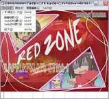 PrtSc_MisaoRedZone