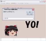 PrtSc_YukkuriNaight