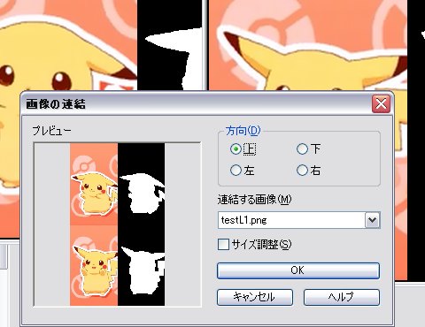 PrtSc02